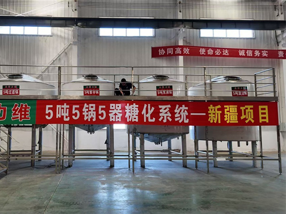 天安乡精酿啤酒设备厂—5吨精酿啤酒设备—新疆项目